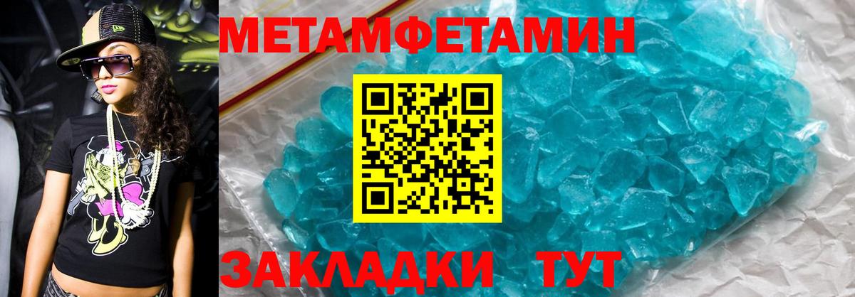 АМФ  Вход с VPN  Кызыл  Amphetamine 98% 