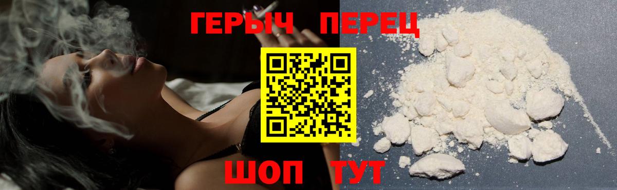ГЕРОИН  Вход с VPN  Кызыл  Героин Афган 