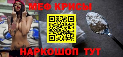 гашик Шебекино