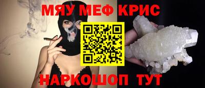 дживик Шелехов