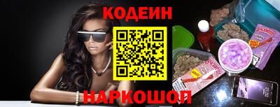 кокаин VHQ Шахты