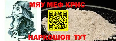 дживик Шелехов