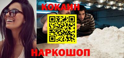 кокаин VHQ Шахты