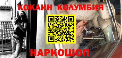 гашик Шебекино