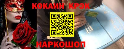 кокаин VHQ Шахты