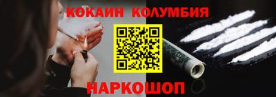 дживик Шелехов