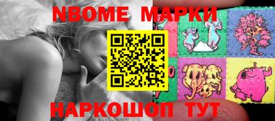 гашик Шебекино