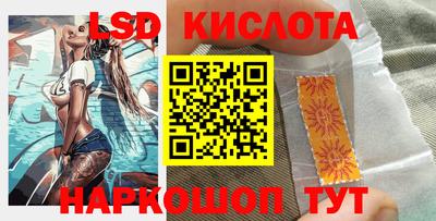 кокаин VHQ Шахты