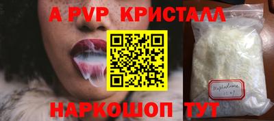 гашик Шебекино
