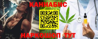 гашик Шебекино