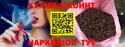 гашик Шебекино