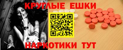 гашик Шебекино