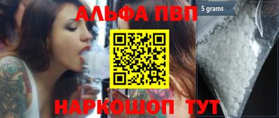 кокаин VHQ Шахты