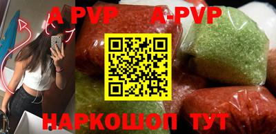 гашик Шебекино