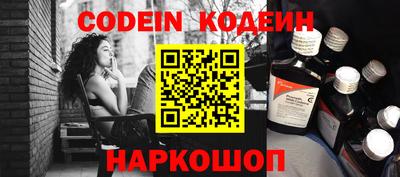 кокаин VHQ Шахты