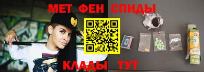 дживик Шелехов