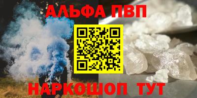 дживик Шелехов
