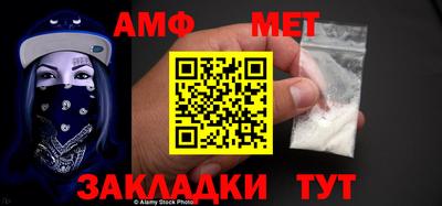 гашик Шебекино