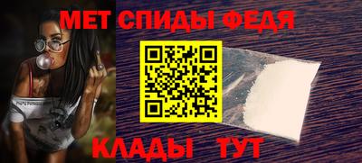 дживик Шелехов