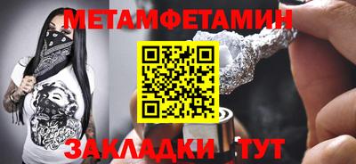 дживик Шелехов