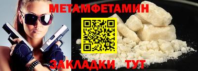 кокаин VHQ Шахты