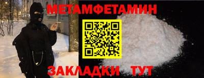 гашик Шебекино