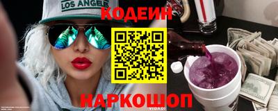 дживик Шелехов