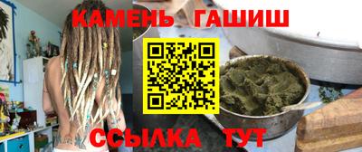 гашик Шебекино