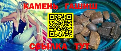 гашик Шебекино