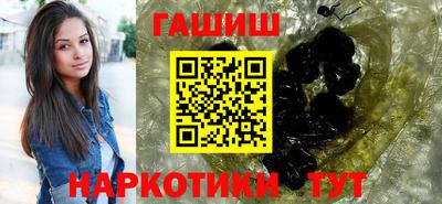 гашик Шебекино