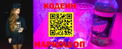 дживик Шелехов