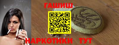 кокаин VHQ Шахты