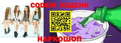 кокаин VHQ Шахты