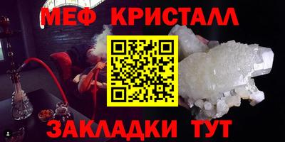 гашик Шебекино
