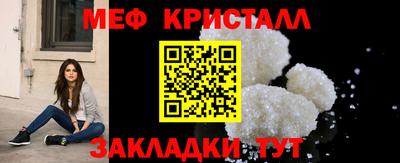 кокаин VHQ Шахты