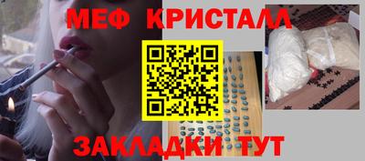 гашик Шебекино