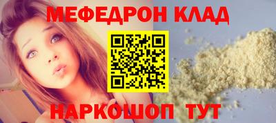 гашик Шебекино