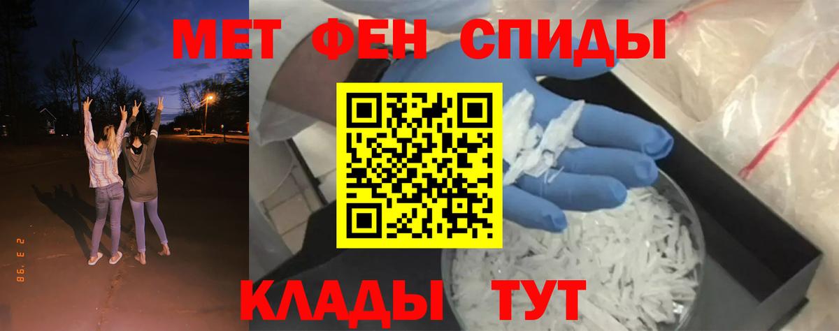 Метамфетамин Декстрометамфетамин 99.9% Кызыл