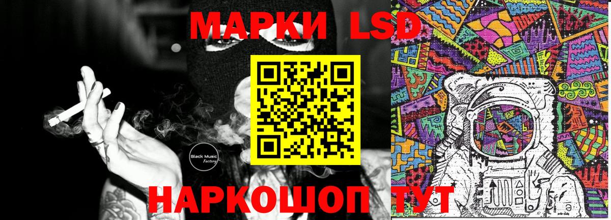 Кызыл  Марки NBOMe 1,5мг  Вход с VPN 