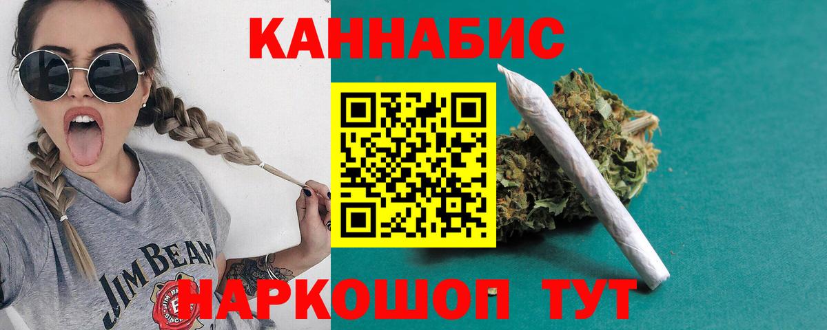 Каннабис OG Kush  Бошки марихуана гибрид  Каннабис THC 21%  Кызыл  Вход с VPN 