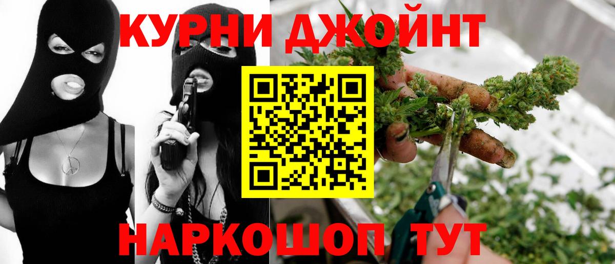 Каннабис SATIVA & INDICA Кызыл